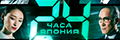 24 часа: Япония