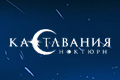 Кастлвания: ноктюрн