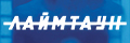 Лаймтаун